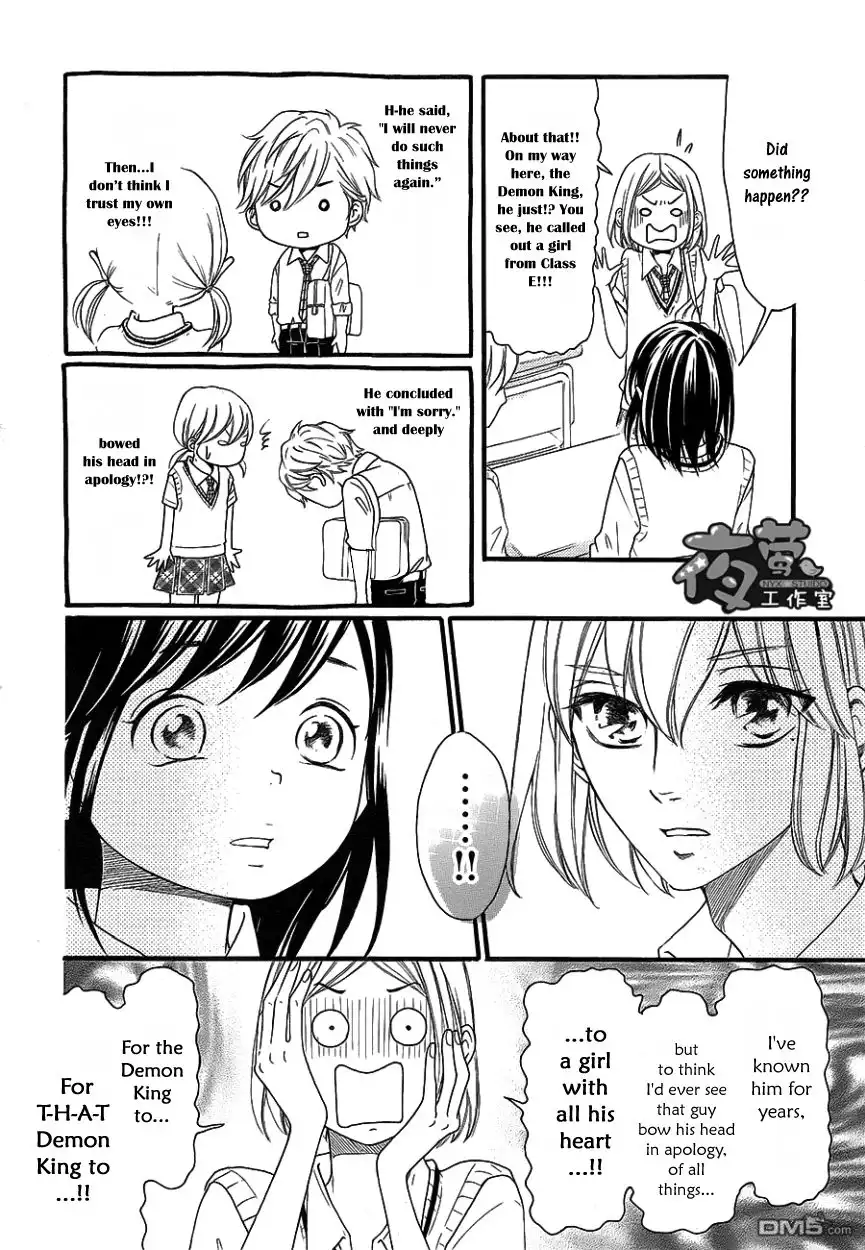 Kengai Princess Chapter 37 7